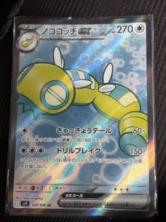 (Category: ) located in . Submitted by ilovepicachu (Listing ID 1440765240, Image 1). Description: .