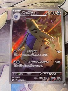 (Category: ) located in . Submitted by shinyumbreolla (Listing ID 1440794446, Image 1). Description: .