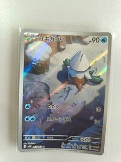 (Category: ) located in . Submitted by chickenugfet (Listing ID 1440797573, Image 1). Description: .