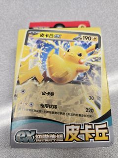 （分類：）位於 。 由 twkcc 提交（商品編號 1440769337，圖片 1）。簡介： 。