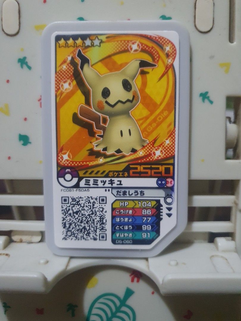 Pokemon Ga-ole Mimikyu (Category: Designer & Blind Box Toys) located in Quezon City. Submitted by collectionneursonline88 (Listing ID 1440903984, Image 1). Description: for collection only .Japan version not usable in Philippines arcade machines 🔄 Meetups Balintawak Camachile 7/11 Quezon City 🛵 Shipping : - Lalamove ( except Provincial) - Flash Express - GogoExpress - LBC 📥 Payment : cash on meetups Gcash.