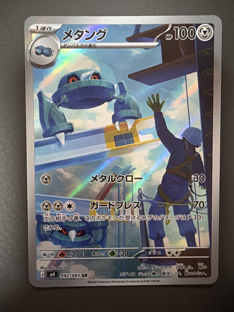 charizard booster box Pokemon