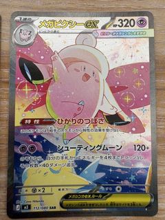 （分類：）位於 。 由 soph8 提交（商品編號 1440817196，圖片 1）。簡介： 。