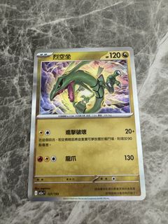 （分類：）位於 。 由 mattshek 提交（商品編號 1440793159，圖片 1）。簡介： 。