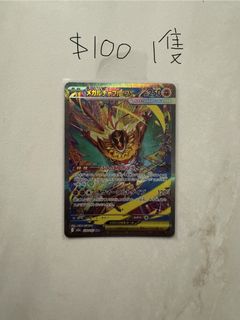 （分類：）位於 。 由 aberdeen_hk 提交（商品編號 1440763241，圖片 1）。簡介： 。