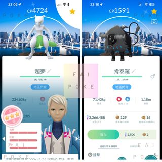（分類：）位於 。 由 fai_pokestore 提交（商品編號 1440156818，圖片 1）。簡介： 。