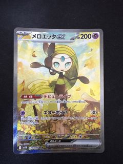 (Category: ) located in . Submitted by that_ramen_guy (Listing ID 1440761988, Image 1). Description: .