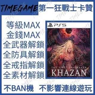 （分類：）位於 。 由 timegame 提交（商品編號 1360745512，圖片 1）。簡介： 。