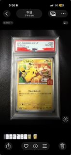 （分類：）位於 。 由 marcolam09 提交（商品編號 1440861527，圖片 1）。簡介： 。