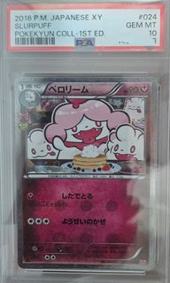 (Category: ) located in . Submitted by tradinghen (Listing ID 1438834248, Image 1). Description: .
