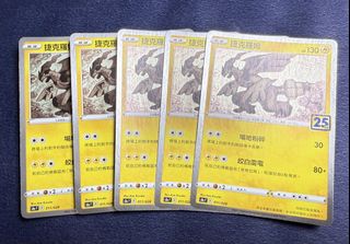 （分類：）位於 。 由 yanjimki 提交（商品編號 1440925158，圖片 1）。簡介： 。