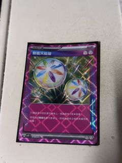 （分類：）位於 。 由 kithooo 提交（商品編號 1440790330，圖片 1）。簡介： 。