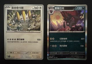（分類：）位於 。 由 shekching2 提交（商品編號 1440847178，圖片 1）。簡介： 。