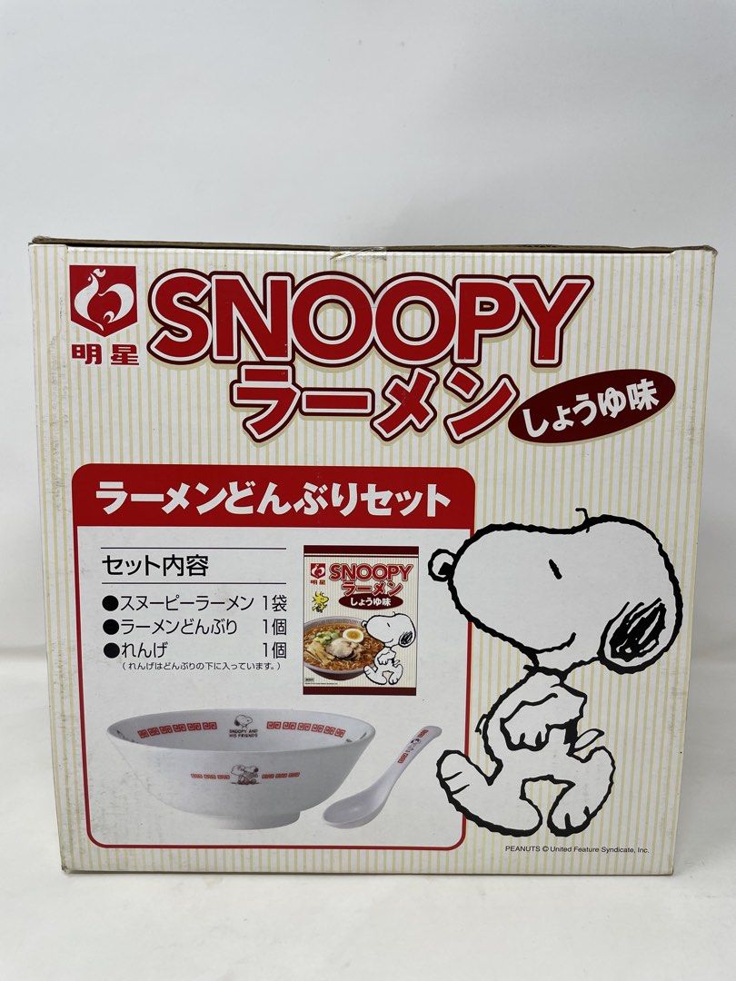Rare 2006 Limited Edition Snoopy Ramen Bowl Set With Snoopy Ramen Still Inside Original From Japan (Category: Vintage Collectibles) located in Tagum. Submitted by tommyfindstagum (Listing ID 1440788149, Image 1). Description: For sale: Rare 2006 Limited Edition Snoopy Ramen Bowl set with Snoopy Ramen Still Inside Original From Japan Sealed Promotional Myojo item Original From Japan Very Rare Highly Collectable Sealed box never been opened from 20