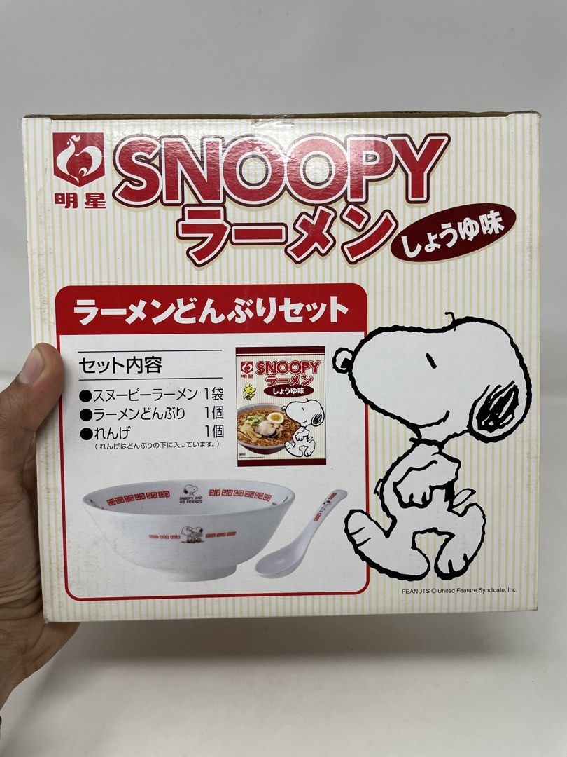 Rare 2006 Limited Edition Snoopy Ramen Bowl Set With Snoopy Ramen Still Inside Original From Japan (Category: Vintage Collectibles) located in Tagum. Submitted by tommyfindstagum (Listing ID 1440788149, Image 2). Description: For sale: Rare 2006 Limited Edition Snoopy Ramen Bowl set with Snoopy Ramen Still Inside Original From Japan Sealed Promotional Myojo item Original From Japan Very Rare Highly Collectable Sealed box never been opened from 20