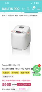 （分類：）位於 。 由 joeythomas 提交（商品編號 1440762820，圖片 1）。簡介： 。