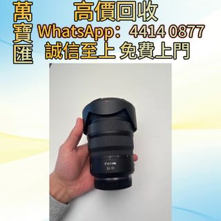 （分類：）位於 。 由 swiftfox_991bdb 提交（商品編號 1440882184，圖片 1）。簡介： 。