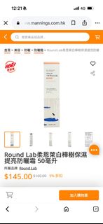 （分類：）位於 。 由 helloooooooooooooooo 提交（商品編號 1440794252，圖片 1）。簡介： 。
