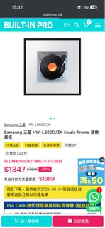 （分類：）位於 。 由 billyng11100961 提交（商品編號 1440828039，圖片 1）。簡介： 。