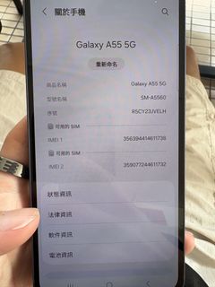 （分類：）位於 。 由 mhnowgame 提交（商品編號 1440826405，圖片 1）。簡介： 。