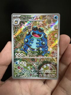 (Category: ) located in . Submitted by cardsafari (Listing ID 1440834953, Image 1). Description: .