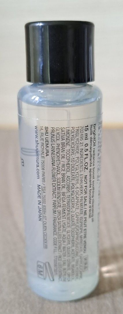 Shu Uemura Bright Oil Radiance Boost Soothing Cleansing Oil (15ml