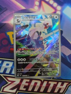 (Category: ) located in . Submitted by cottoncandy.owl (Listing ID 1440916371, Image 1). Description: .