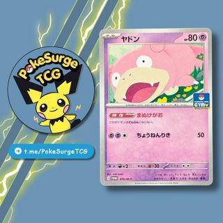 (Category: ) located in . Submitted by pokesurgetcg (Listing ID 1440914784, Image 1). Description: .