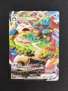 (Category: ) located in . Submitted by ych0ng (Listing ID 1440886984, Image 1). Description: .