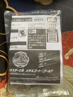 （分類：）位於 。 由 bigshrek64 提交（商品編號 1440767283，圖片 1）。簡介： 。