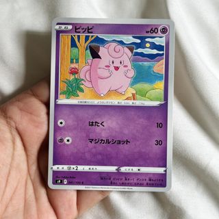 (Category: ) located in . Submitted by lepakpulls (Listing ID 1440945064, Image 1). Description: .