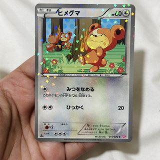 (Category: ) located in . Submitted by lepakpulls (Listing ID 1440942465, Image 1). Description: .