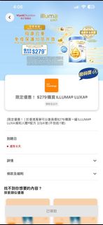（分類：）位於 。 由 mrsthai 提交（商品編號 1440841737，圖片 1）。簡介： 。