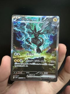 (Category: ) located in . Submitted by cardsafari (Listing ID 1440834409, Image 1). Description: .