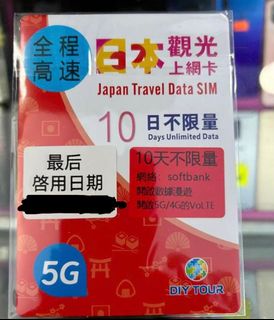 （分類：）位於 。 由 mingtwochow 提交（商品編號 1439922966，圖片 1）。簡介： 。