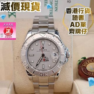 （分類：）位於 。 由 365watch 提交（商品編號 1441090642，圖片 1）。簡介： 。
