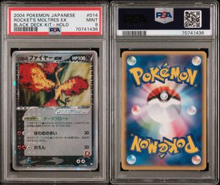 (Category: ) located in . Submitted by copingtcg_matchaaa (Listing ID 1441135180, Image 1). Description: .