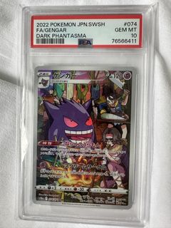 2022 Pokemon JPN SWSH FA Gengar Dark Phantasma #074 GEM MT 10, Hobbies ...