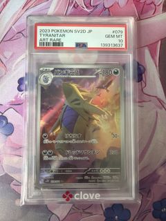 (Category: ) located in . Submitted by chris_ks (Listing ID 1440984199, Image 1). Description: .