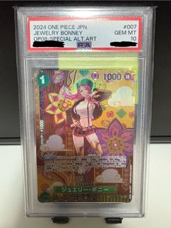 (Category: ) located in . Submitted by onepiecetcg_bakacenter (Listing ID 1441119366, Image 1). Description: .