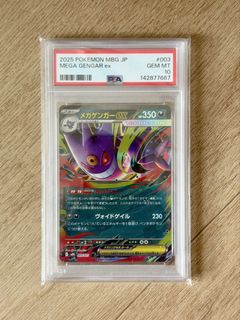 (Category: ) located in . Submitted by thecardnooksg (Listing ID 1441111044, Image 1). Description: .