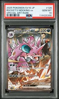 (Category: ) located in . Submitted by marc00sh (Listing ID 1441119308, Image 1). Description: .