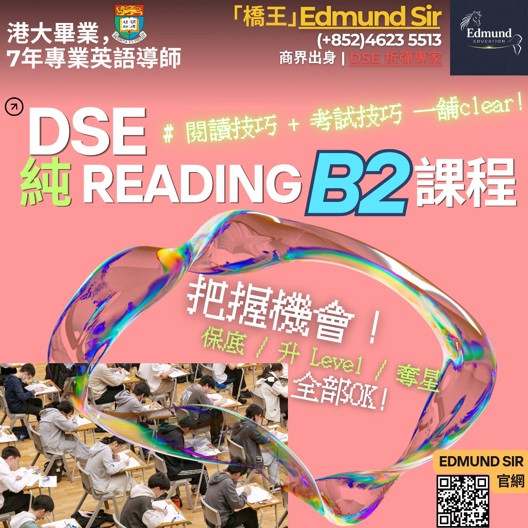 （分類：）位於 。 由 edmundeducation 提交（商品編號 1441086757，圖片 1）。簡介： 。