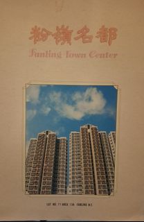 （分類：）位於 。 由 sc2006one 提交（商品編號 1441063411，圖片 1）。簡介： 。