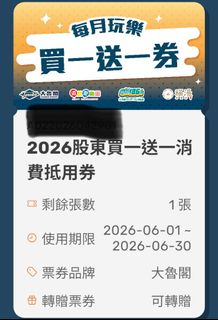 由 tree0131 (刊登 ID 1440959208，圖片 1) 提交，位於 的 (類別：)，說明：。