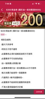 （分類：）位於 。 由 maychann1 提交（商品編號 1441076193，圖片 1）。簡介： 。