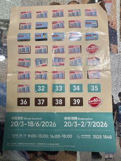（分類：）位於 。 由 pmlam 提交（商品編號 1441134833，圖片 1）。簡介： 。