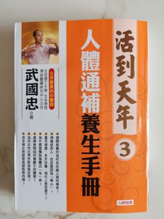 （分類：）位於 。 由 yyto100 提交（商品編號 1440999270，圖片 1）。簡介： 。