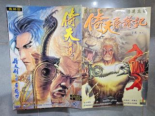 （分類：）位於 。 由 4eye_toy 提交（商品編號 1441111704，圖片 1）。簡介： 。