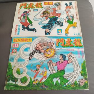 （分類：）位於 。 由 mralexng 提交（商品編號 1440953530，圖片 1）。簡介： 。